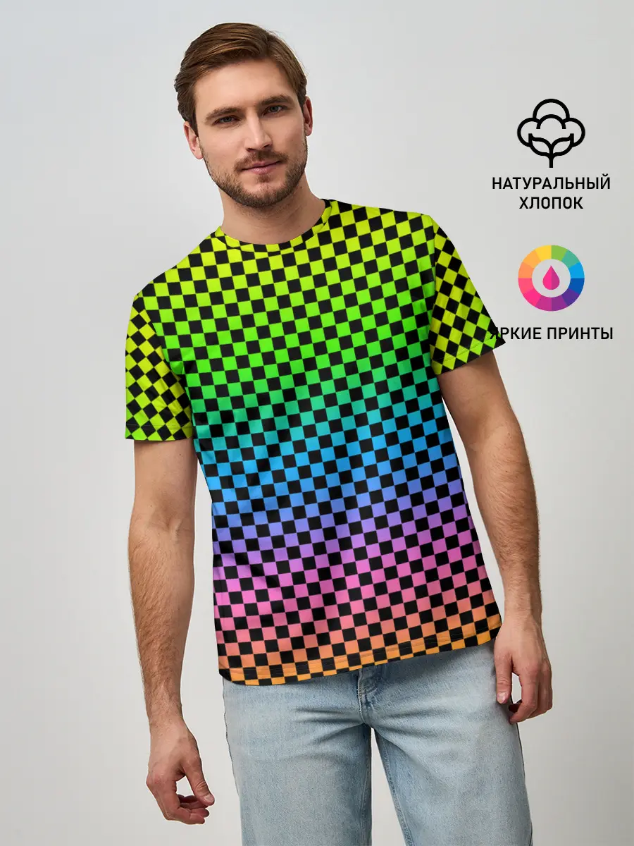Мужская базовая футболка / РАДУЖНАЯ ШАХМАТКА