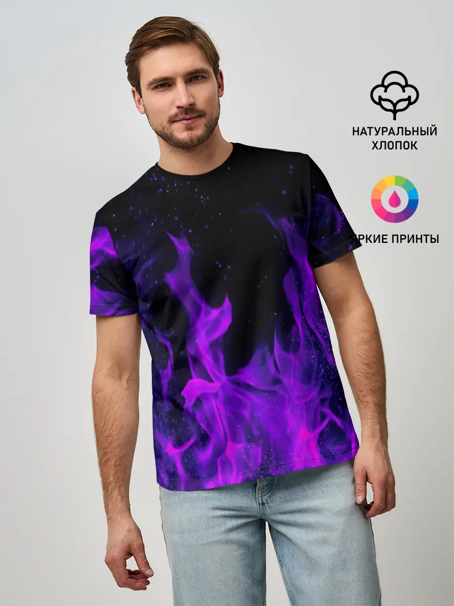 Мужская базовая футболка / ФИОЛЕТОВЫЙ ОГОНЬ | PURPLE FIRE