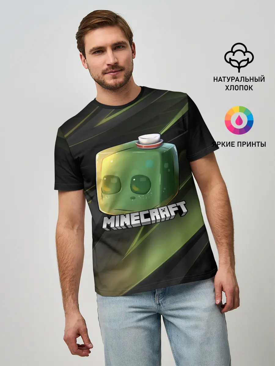 Мужская базовая футболка / MINECRAFT | МАЙНКРАФТ