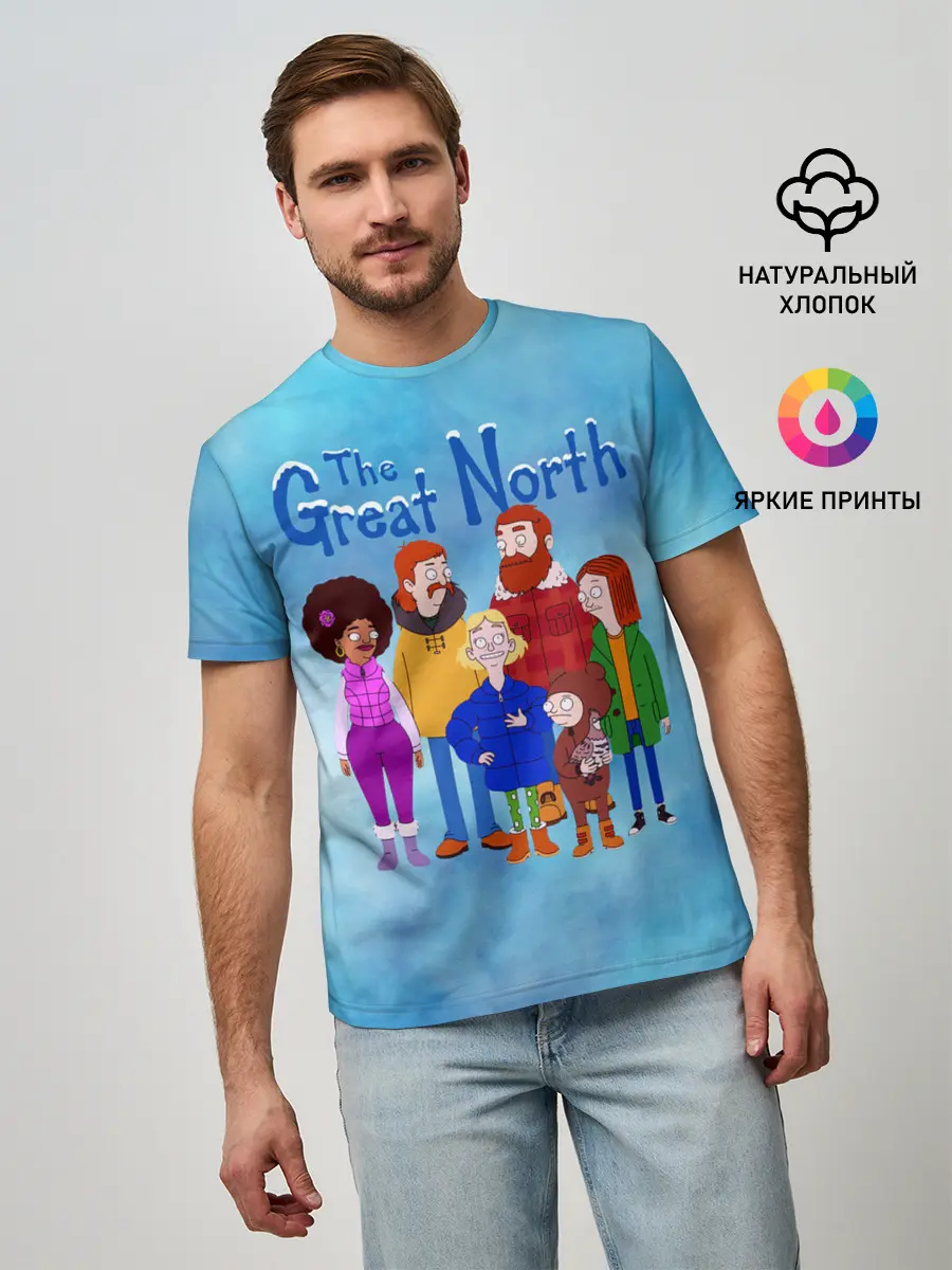 Мужская базовая футболка / Великий Север / The Great North