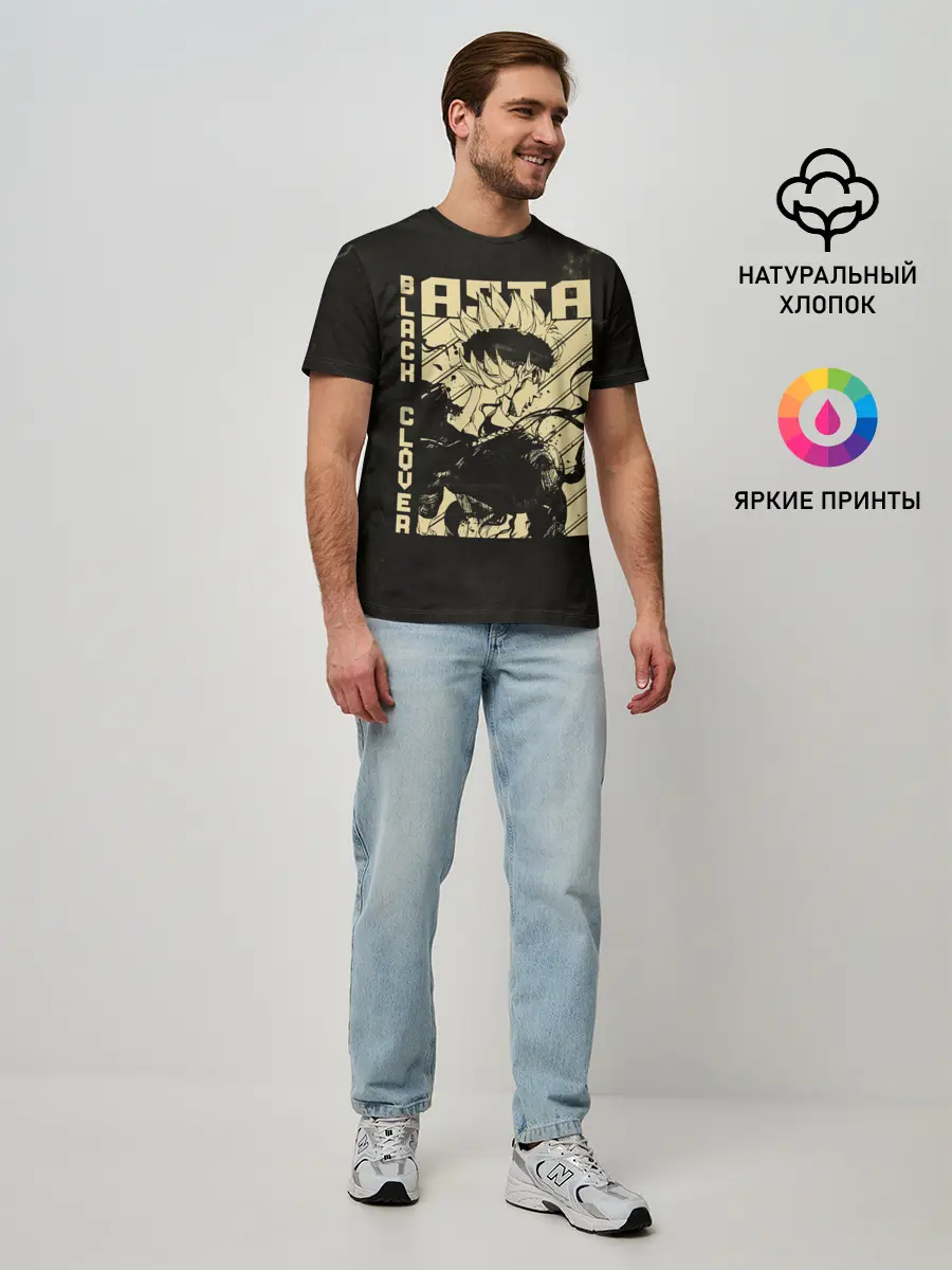 Мужская базовая футболка / Asta Black Clover