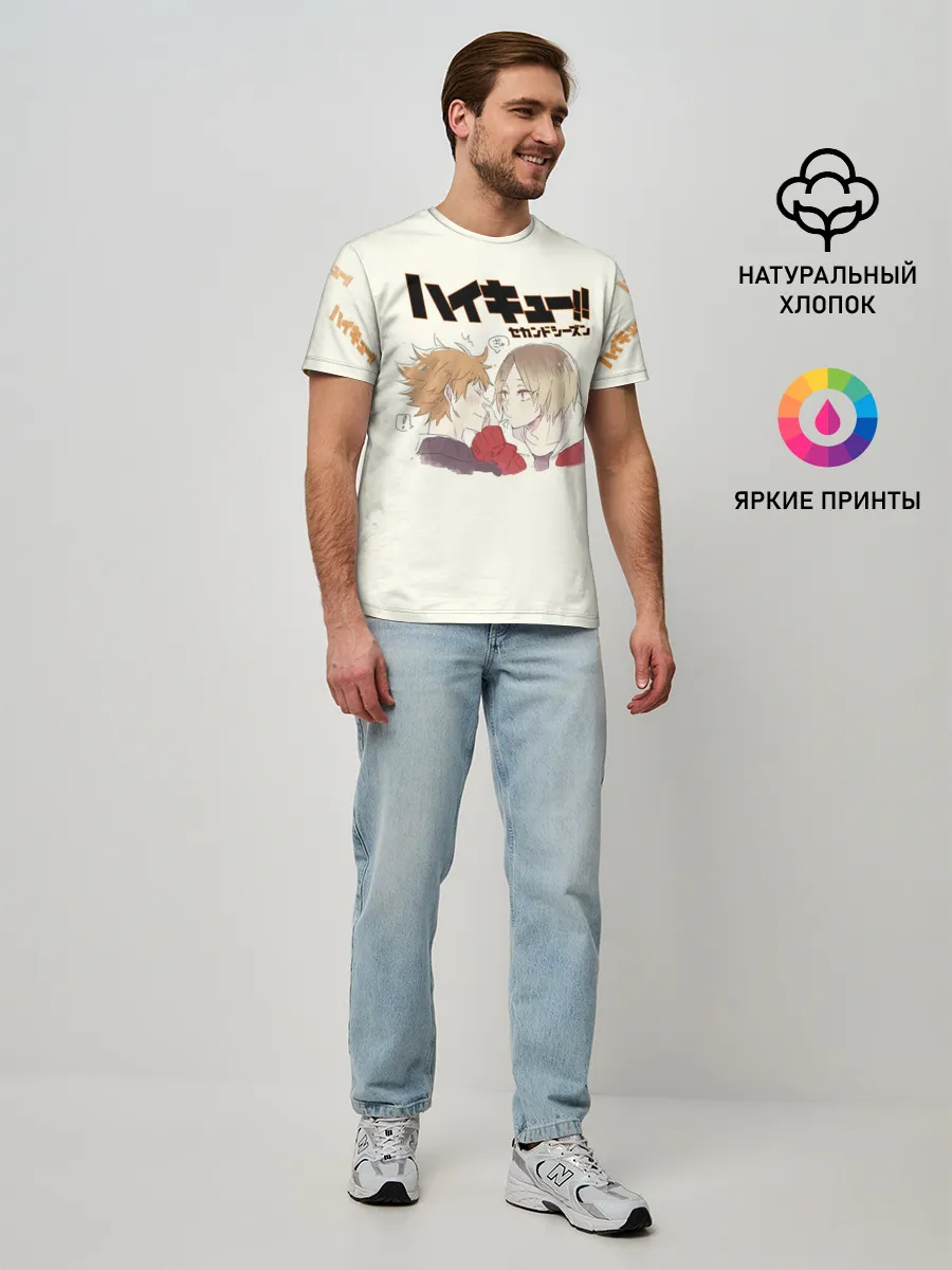 Мужская базовая футболка / Кенма Козуме и Хината Сё | ВОЛЕЙБОЛ!!