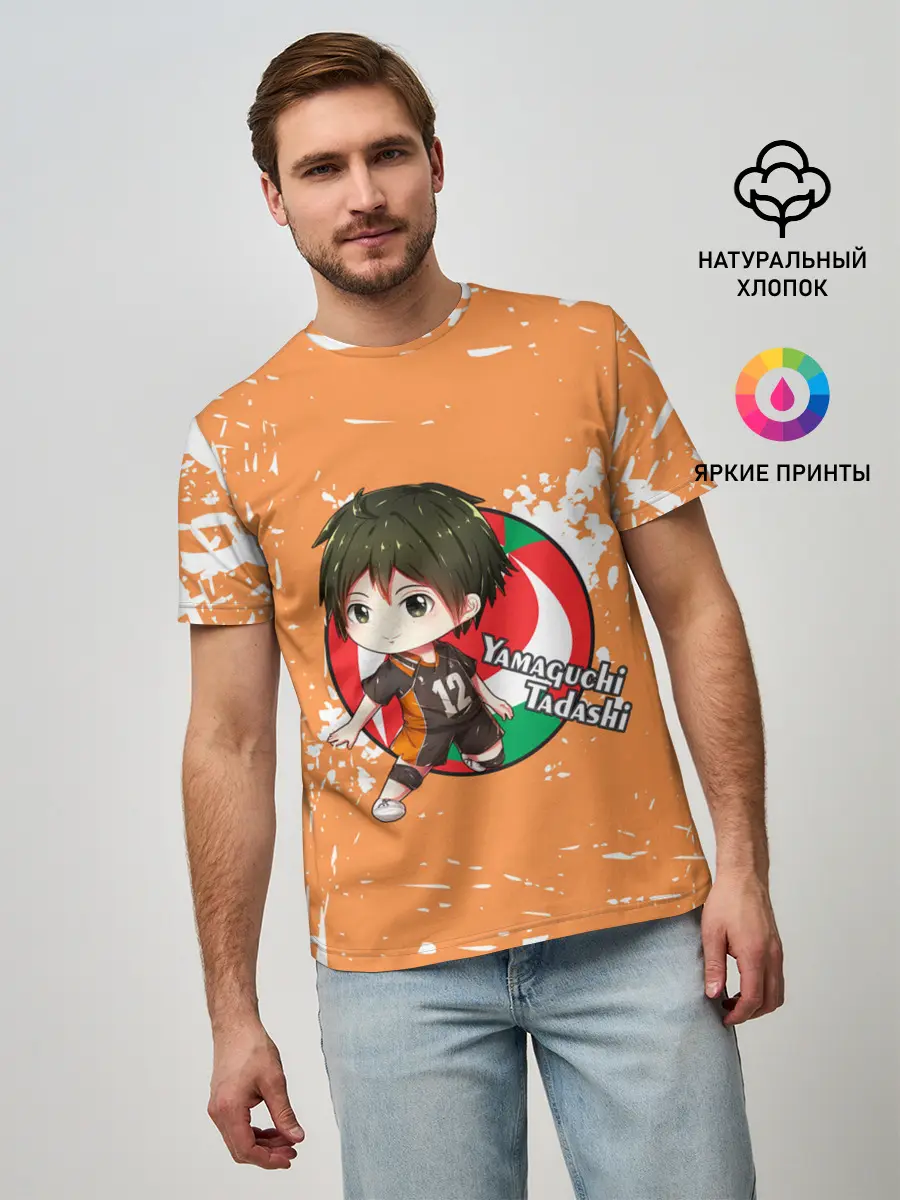 Мужская базовая футболка / Yamaguchi Tadashi | Haikyu | Волейбол