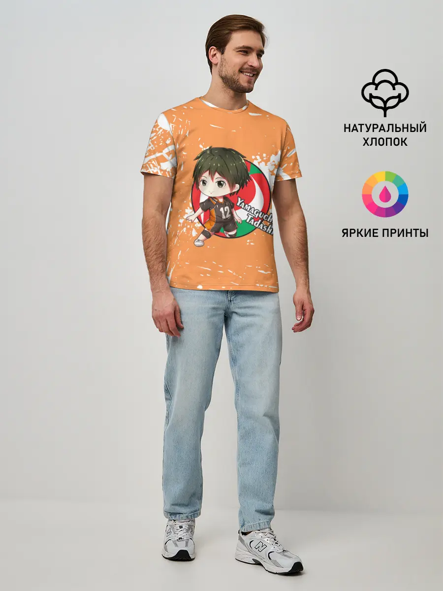 Мужская базовая футболка / Yamaguchi Tadashi | Haikyu | Волейбол