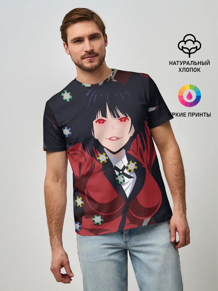 Мужская базовая футболка / Юмэко Джабами | Какэгуруи