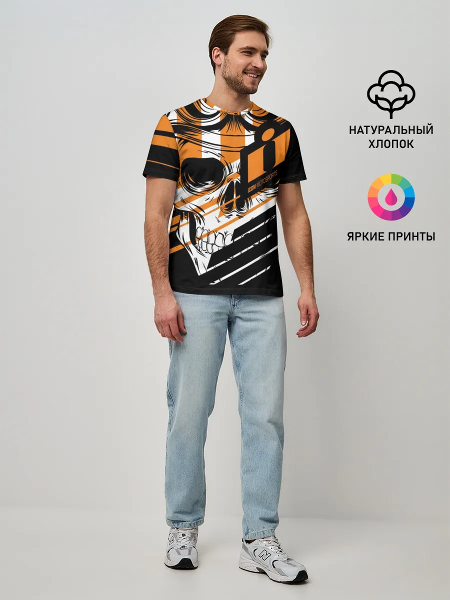 Мужская базовая футболка / Череп Icon оранжевый