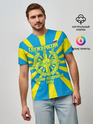 Мужская базовая футболка / Военно - воздушные силы
