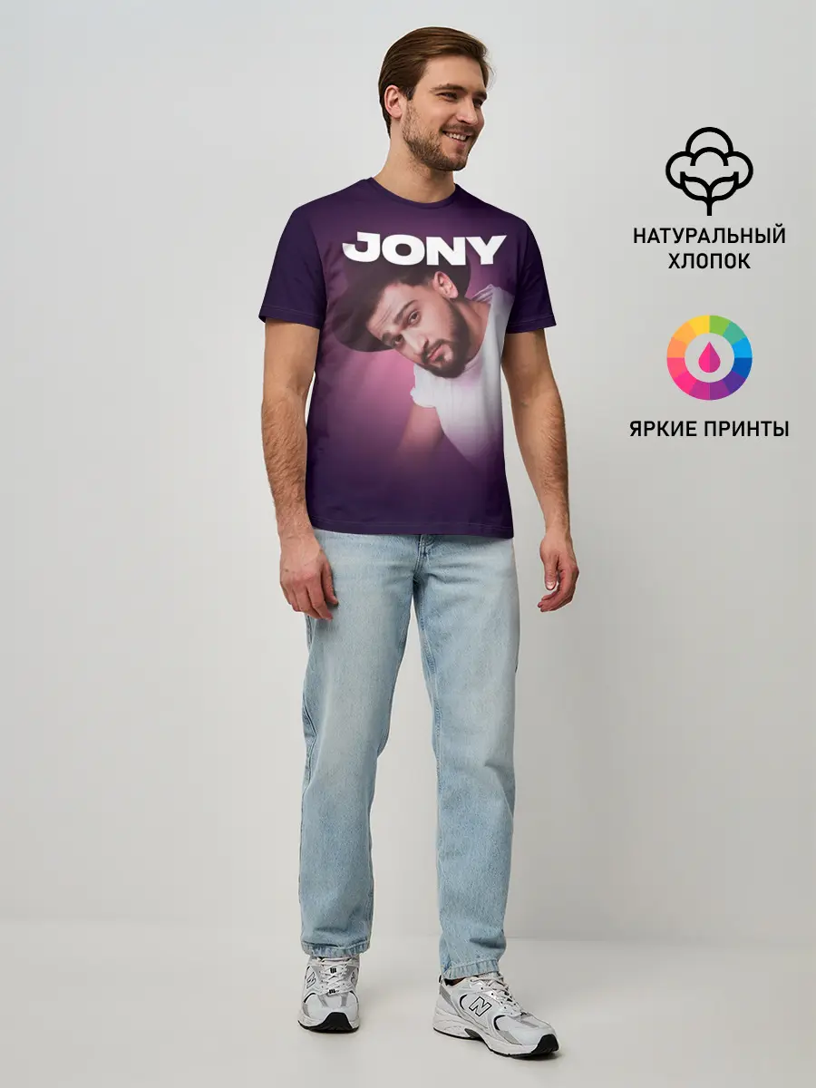 Мужская базовая футболка / Jony френдзона