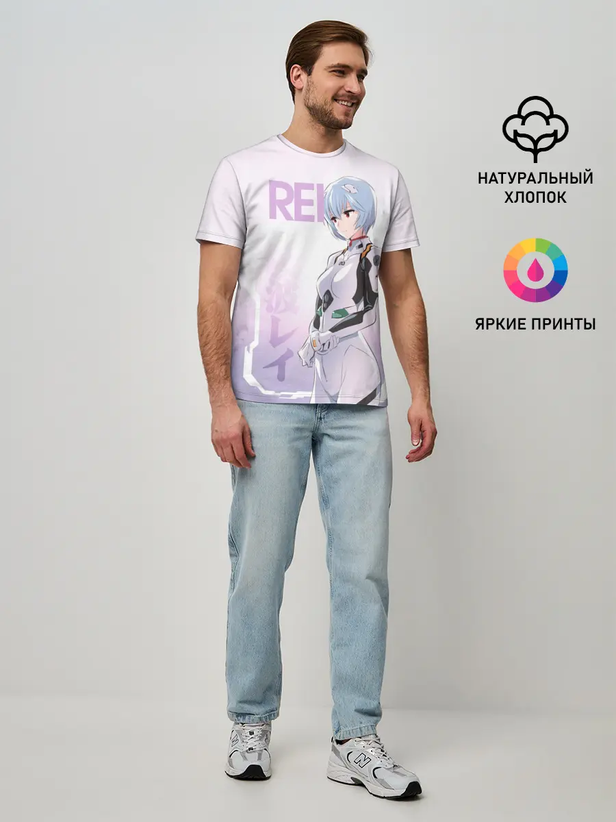Мужская базовая футболка / Rei