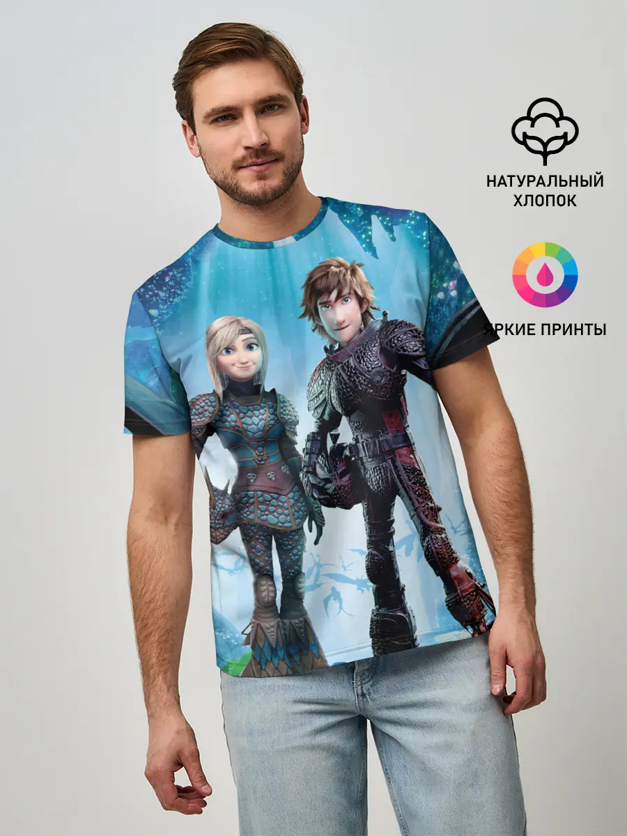 Мужская базовая футболка / Как приручить дракона 3