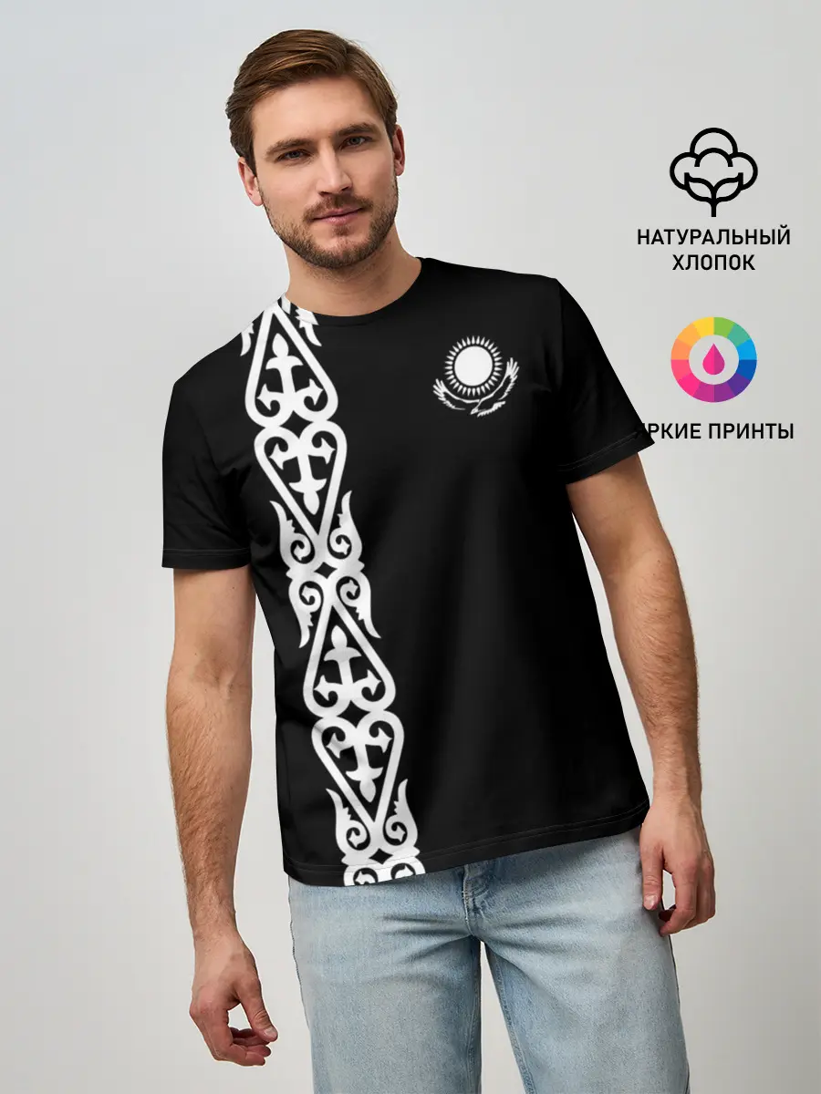 Мужская базовая футболка / Форма Казахстан