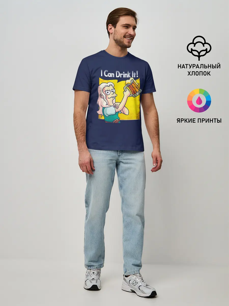 Мужская базовая футболка / Disenchantment.I Can Drink It!