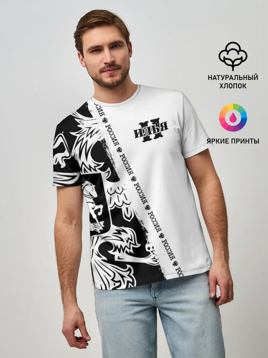 Мужская базовая футболка / Илья
