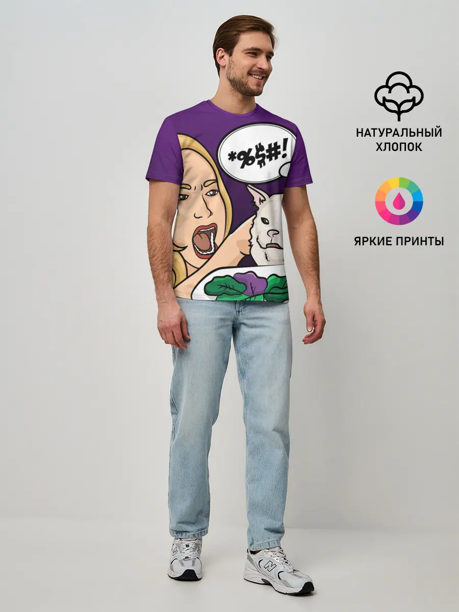 Мужская базовая футболка / Woman yelling at a cat