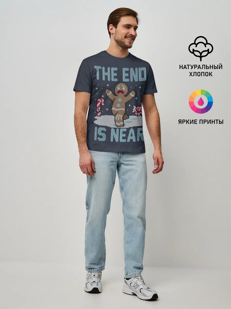 Мужская базовая футболка / Пряник