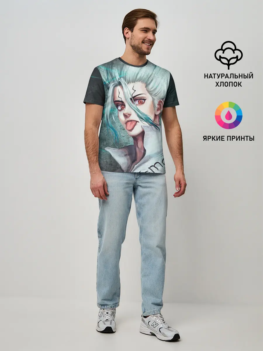 Мужская базовая футболка / Доктор Стоун