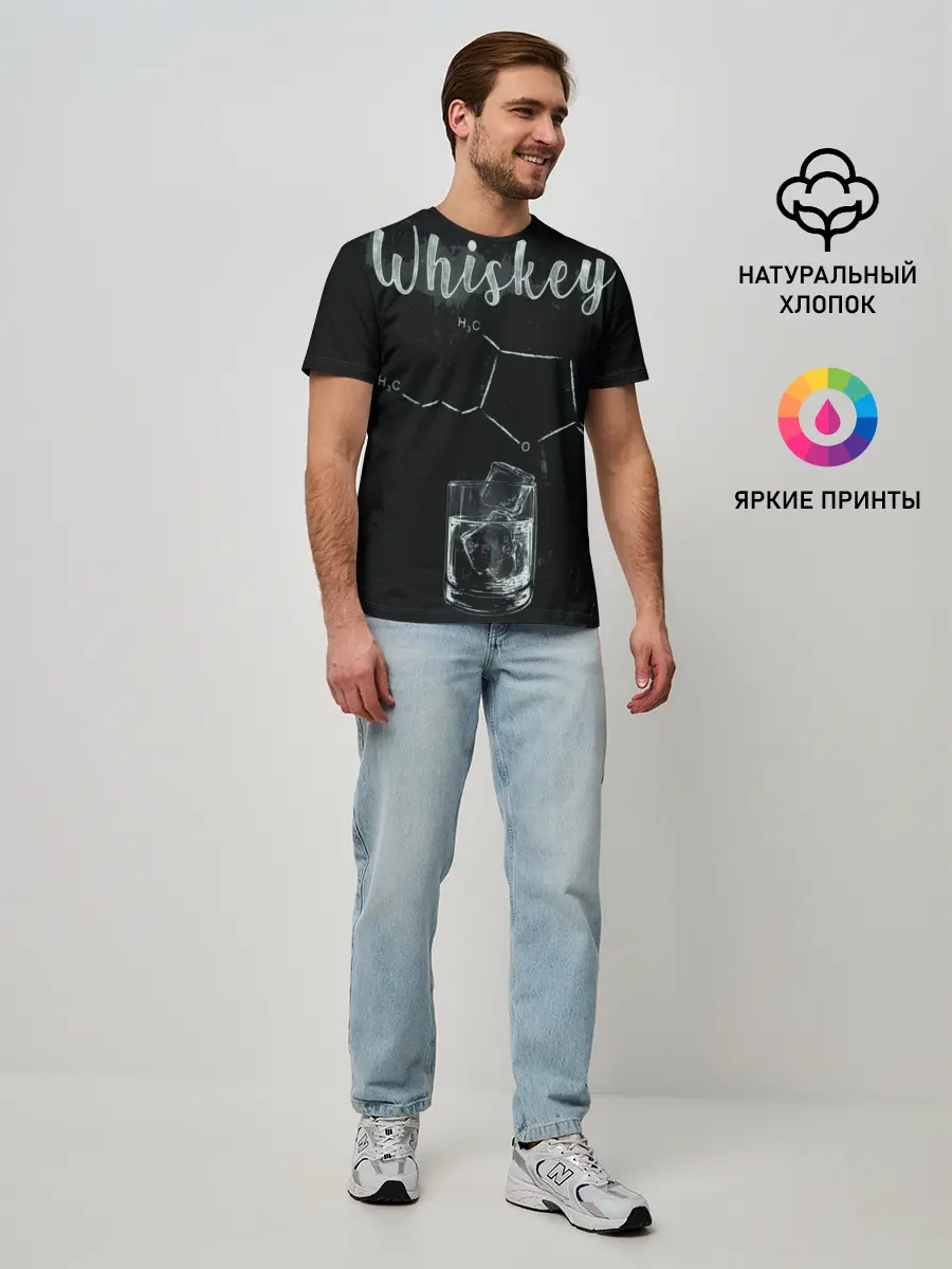 Мужская базовая футболка / Формула Виски