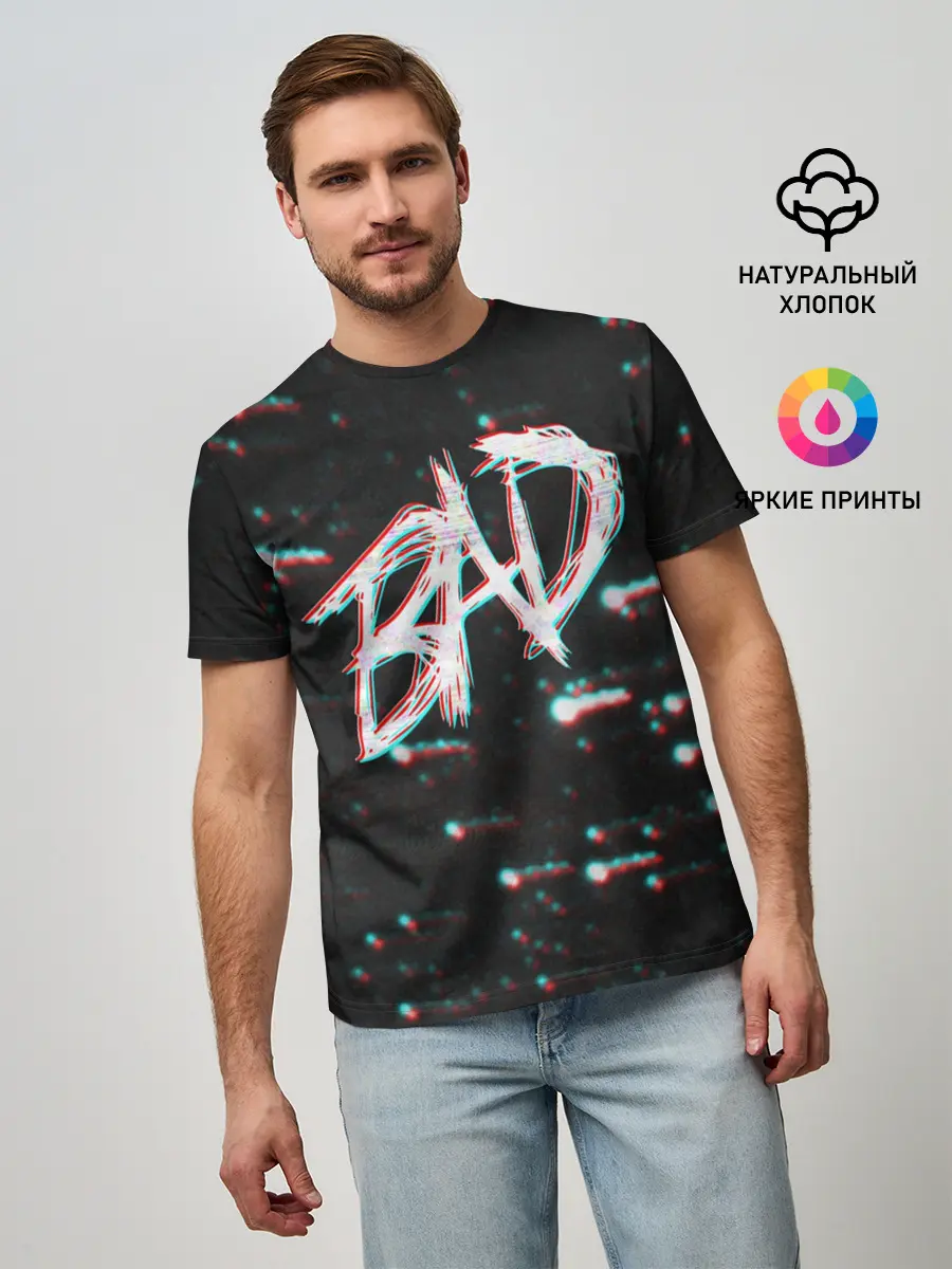 Мужская базовая футболка / XXXTentacion - BAD Glitch