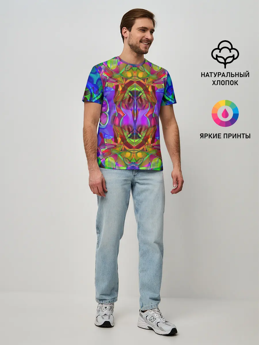 Мужская базовая футболка / Психоделика / Абстракция