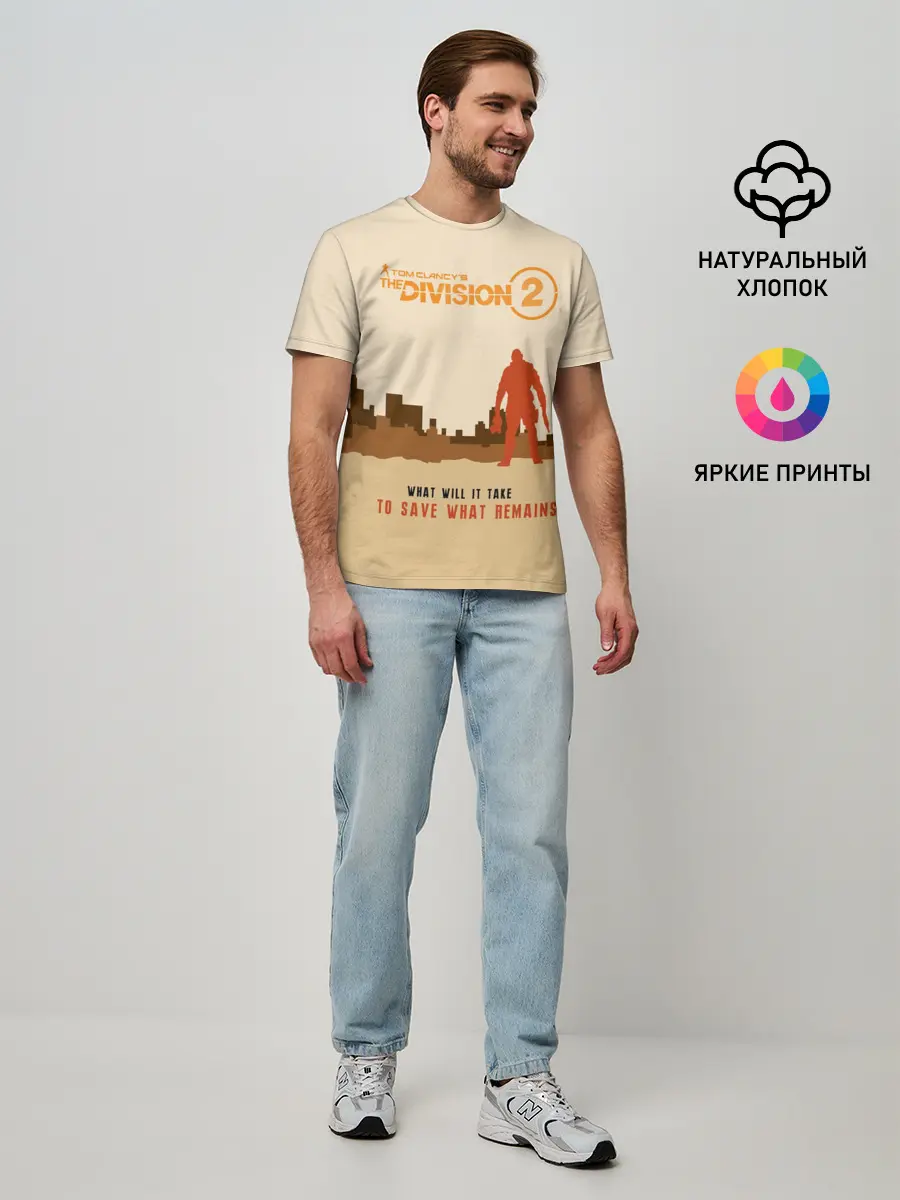 Мужская базовая футболка / Tom Clancys The Division 2