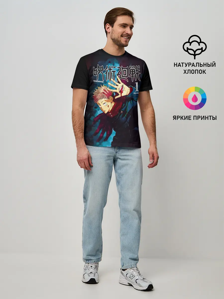 Мужская базовая футболка / Юдзи Итадори Магическая битва