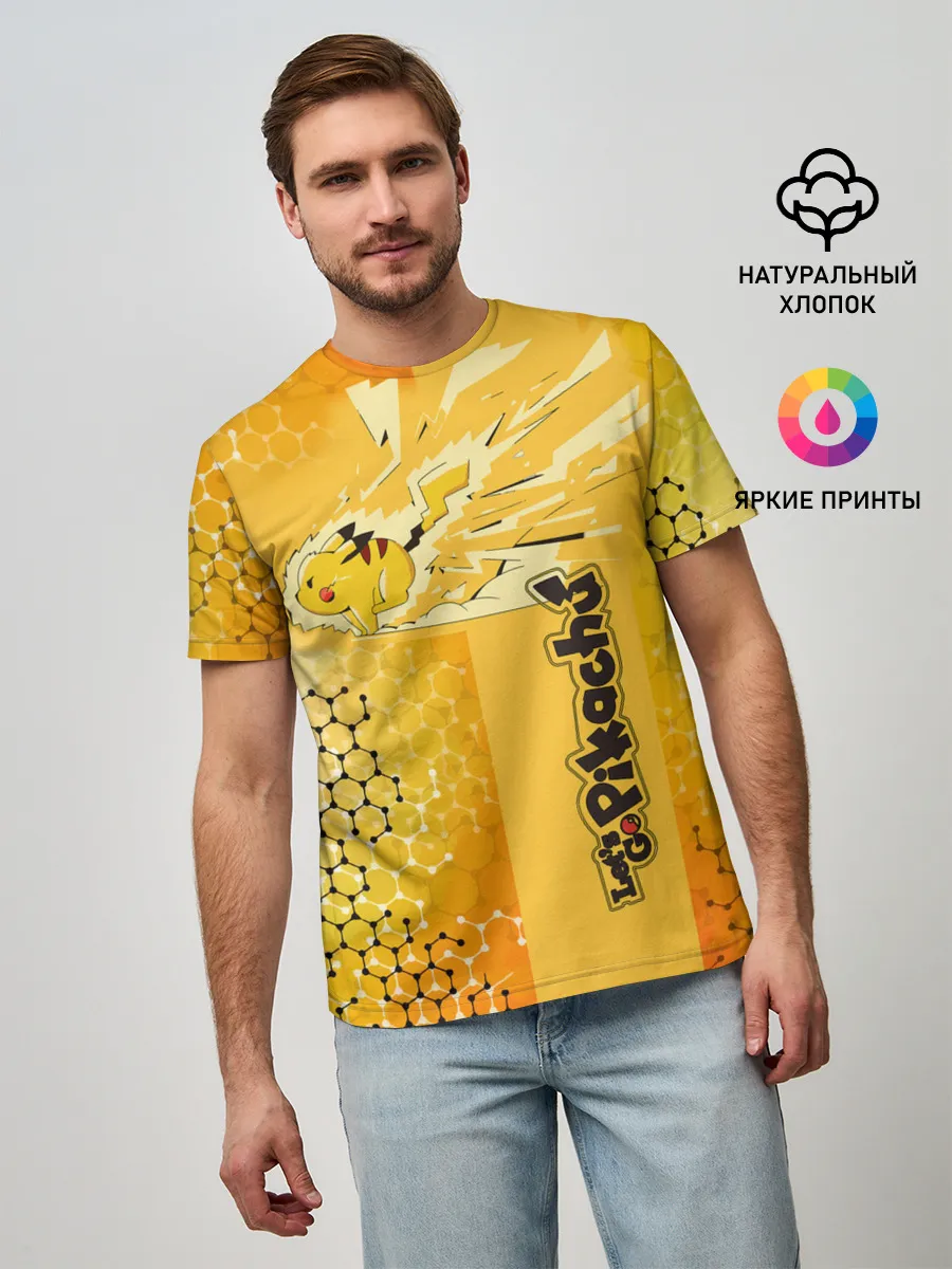 Мужская базовая футболка / Pikachu