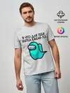 Мужская базовая футболка / among us