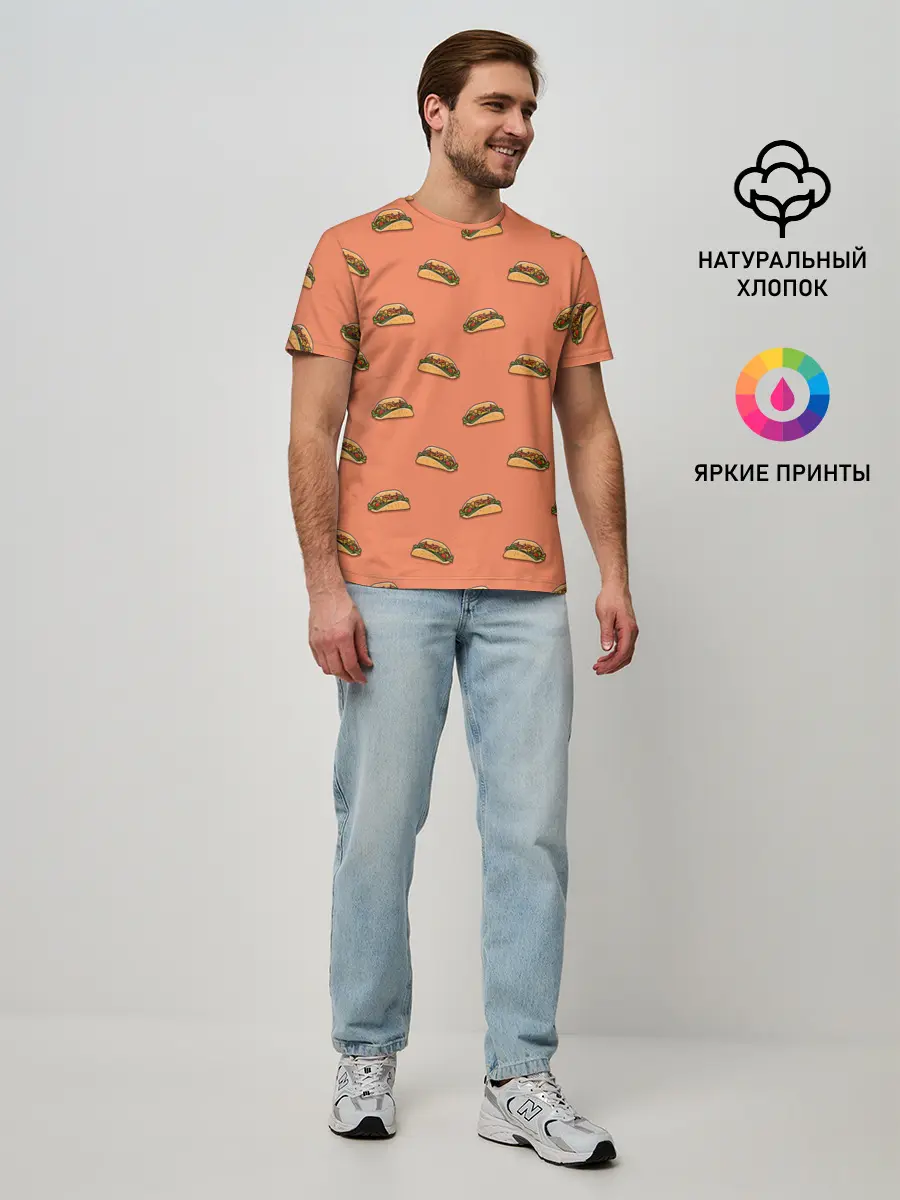 Мужская базовая футболка / Тако паттерн