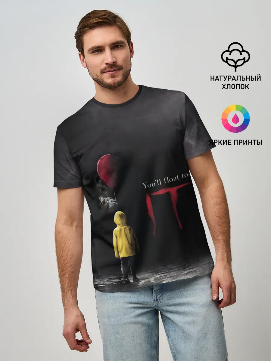 Мужская базовая футболка / IT