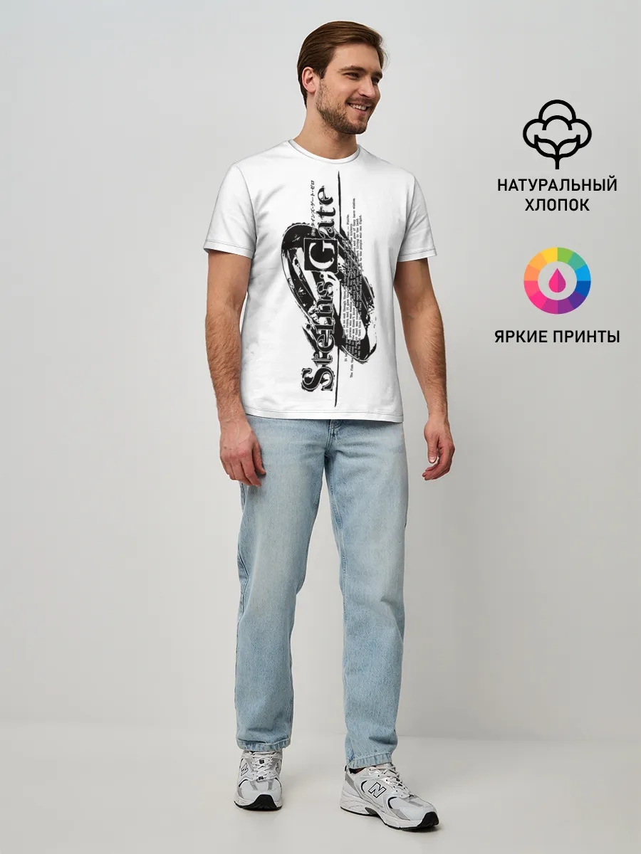 Мужская базовая футболка / Врата Штейна / Steins Gate