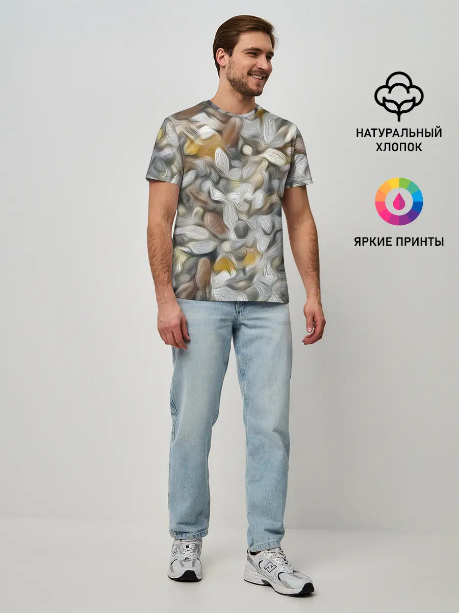 Мужская базовая футболка / желто-серый каменный узор