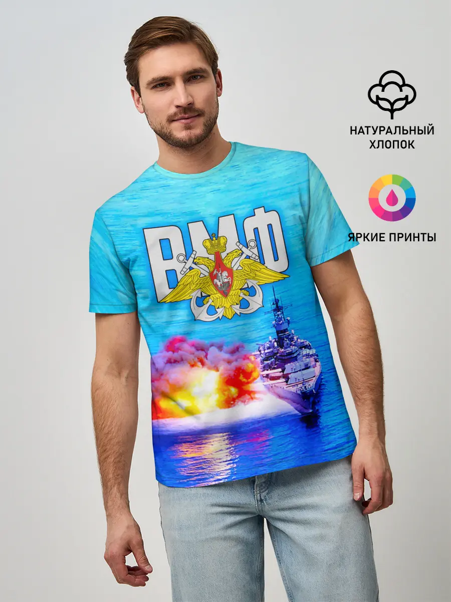 Мужская базовая футболка / ВМФ