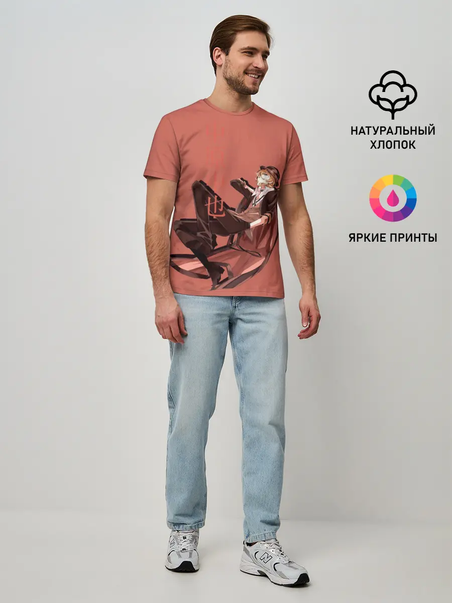 Мужская базовая футболка / Проза бродячих псов Чуя