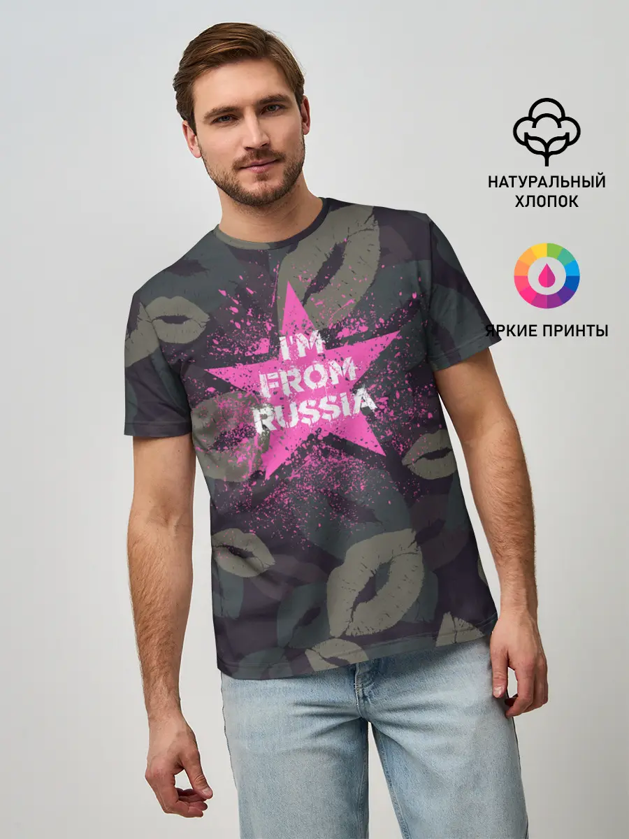 Мужская базовая футболка / Im from Russia