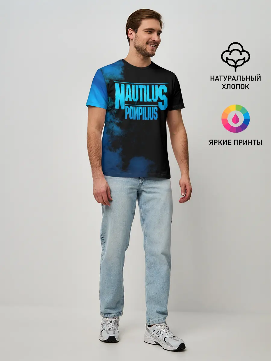 Мужская базовая футболка / Nautilus Pompilius