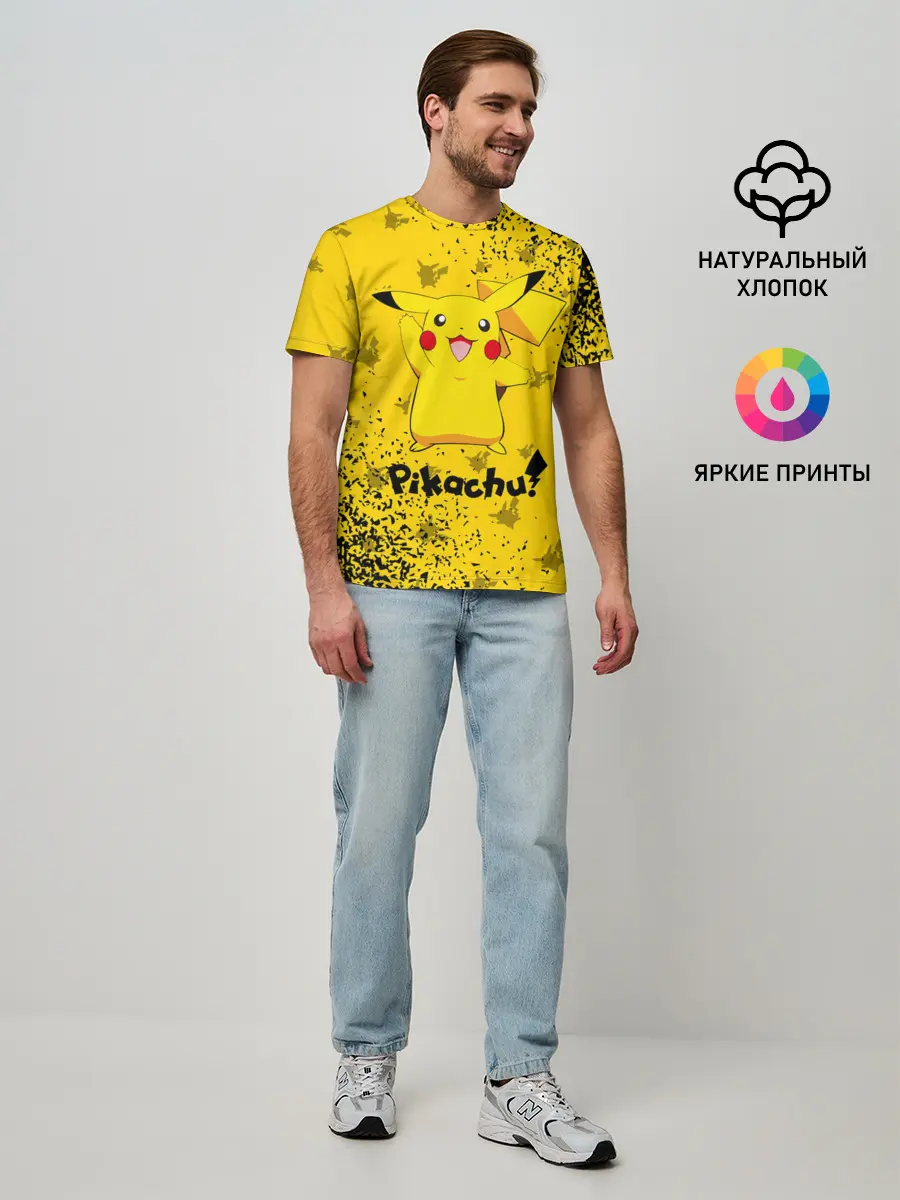 Мужская базовая футболка / ПИКАЧУ / PIKACHU