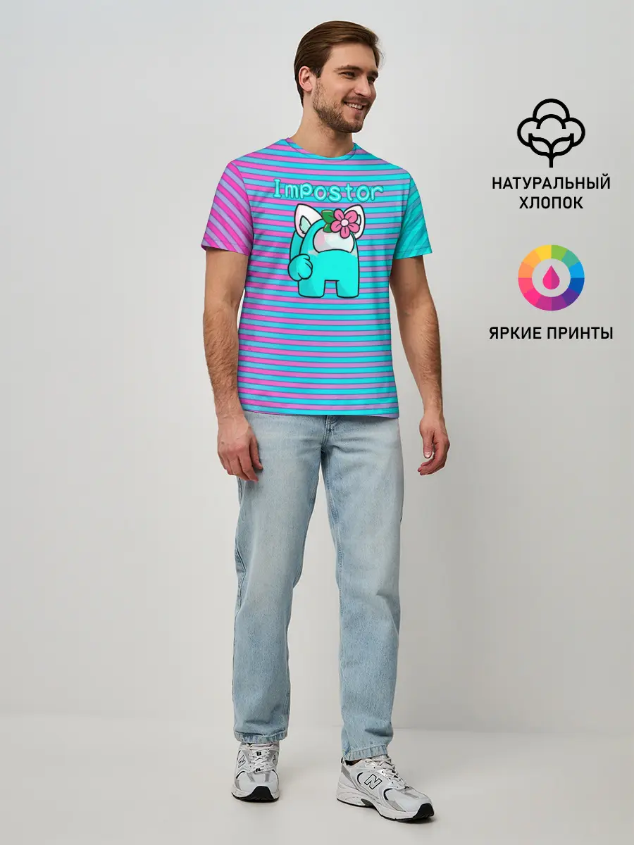 Мужская базовая футболка / Among Us