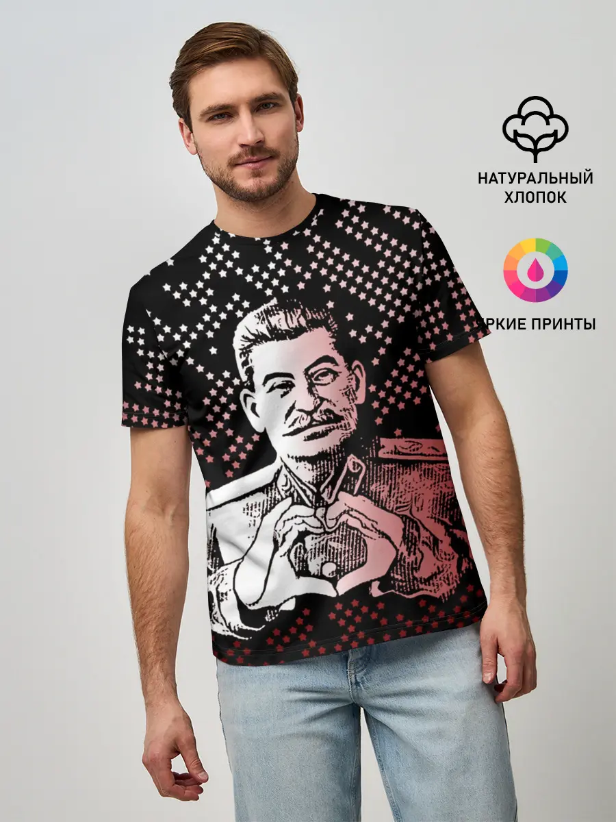 Мужская базовая футболка / Сталин