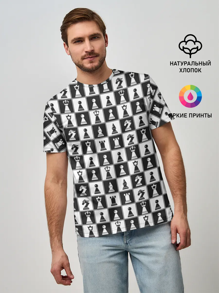Мужская базовая футболка / Шахматы