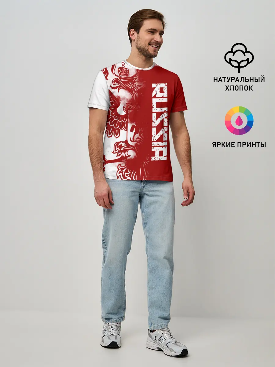 Мужская базовая футболка / Russia