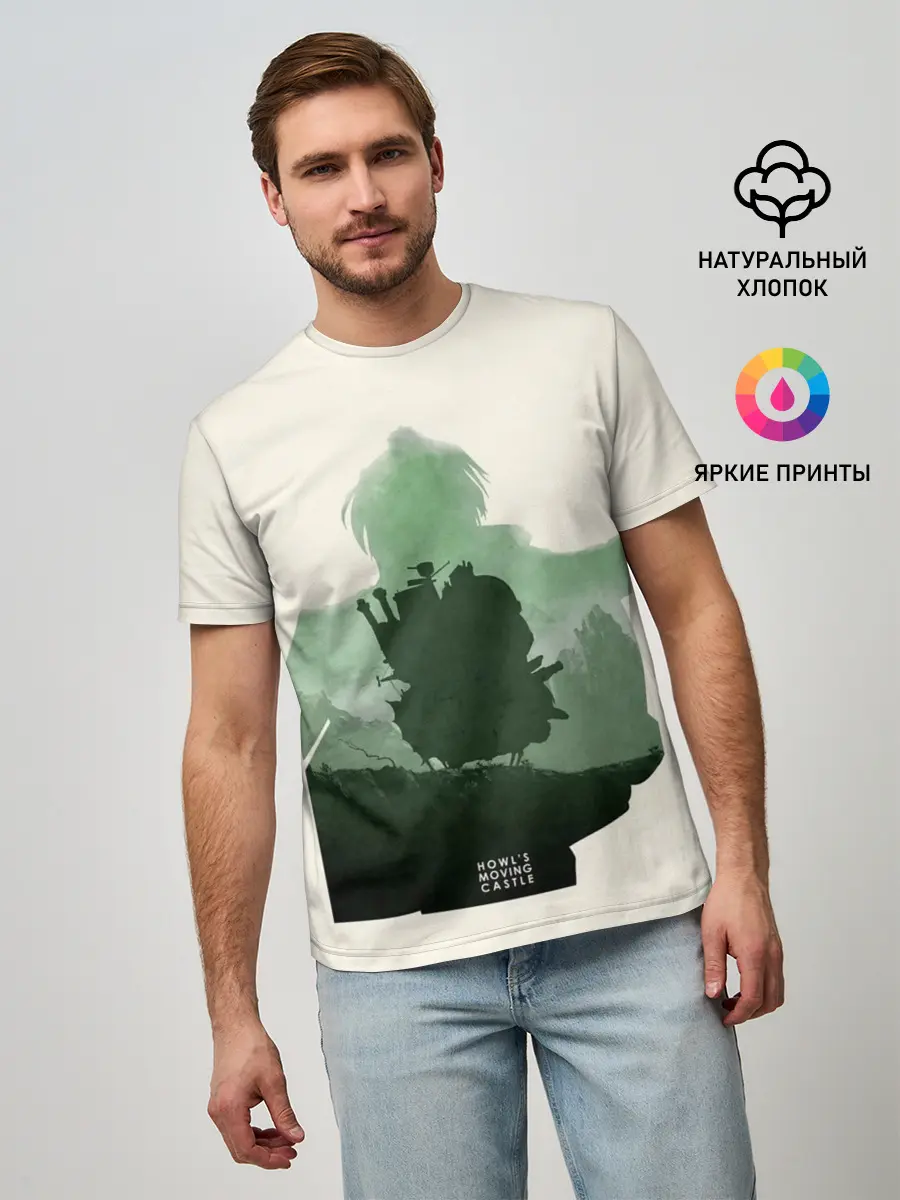 Мужская базовая футболка / Ходячий замок