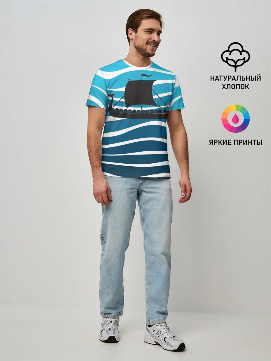 Мужская базовая футболка / Корабль