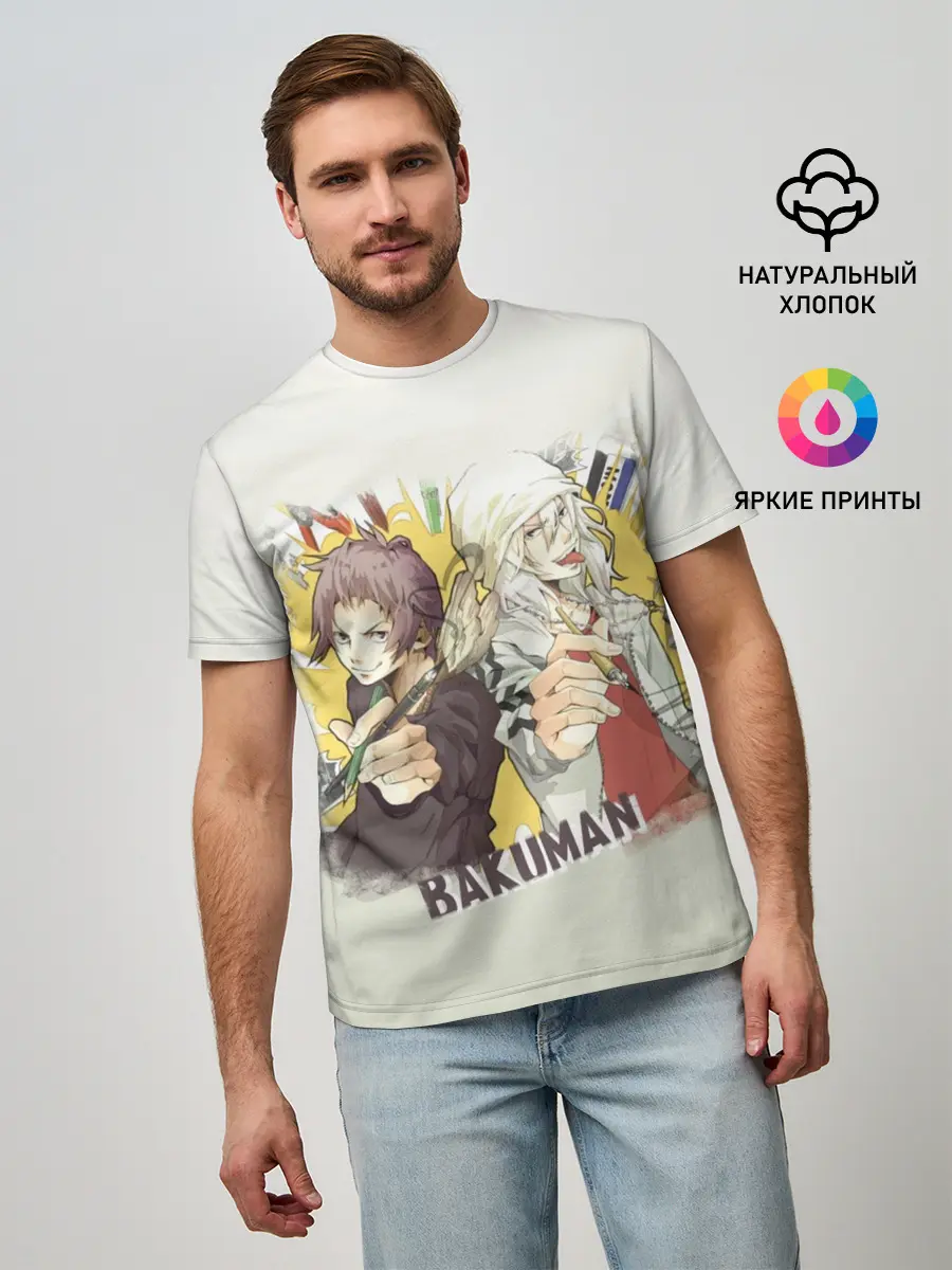 Мужская базовая футболка / Моритака и Шинта. БАКУМАН
