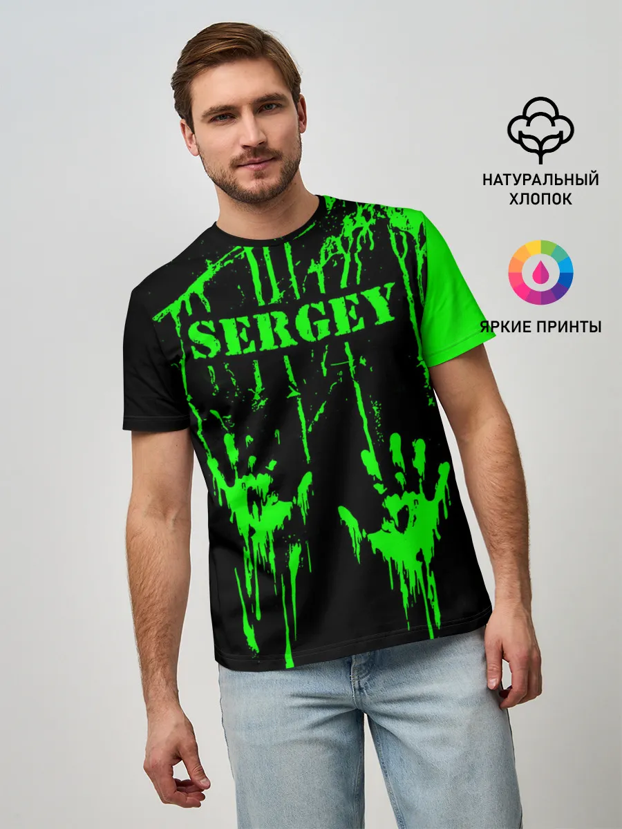 Мужская базовая футболка / Сергей