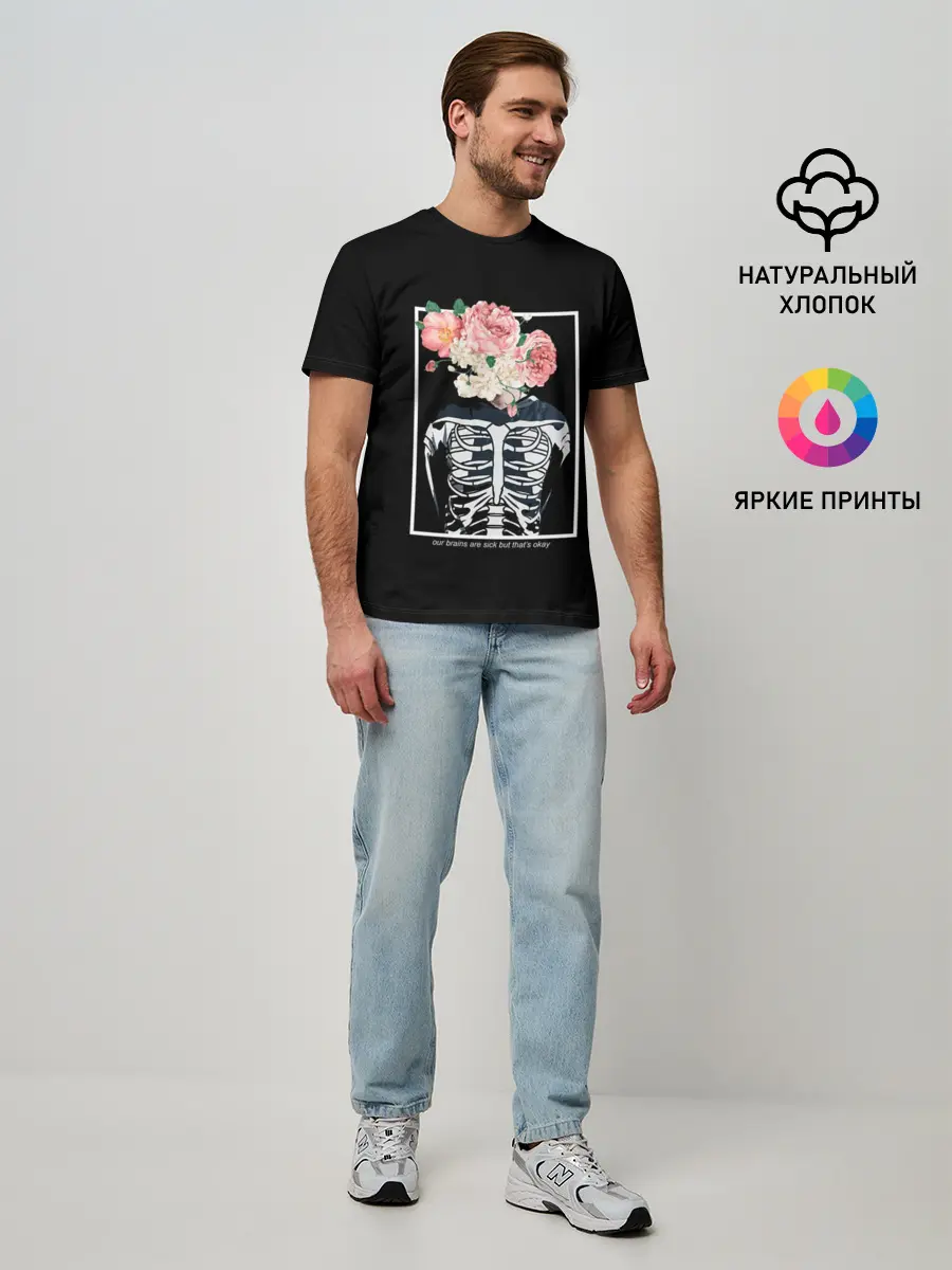 Мужская базовая футболка / TOP. Fake You Out