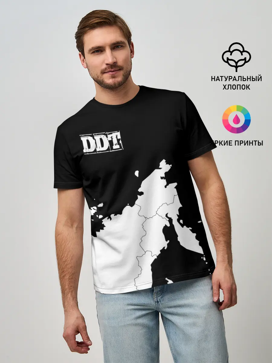 Мужская базовая футболка / ДДТ РОССИЯ