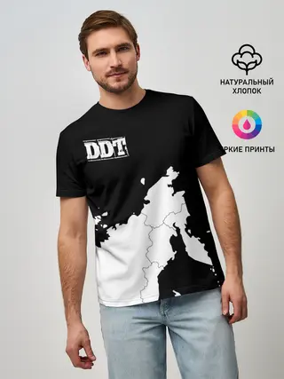 Мужская базовая футболка / ДДТ РОССИЯ