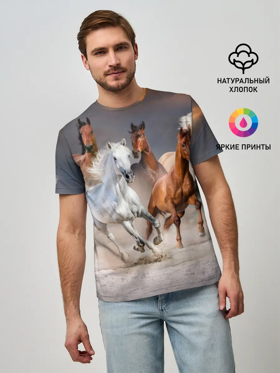 Мужская базовая футболка / Табун