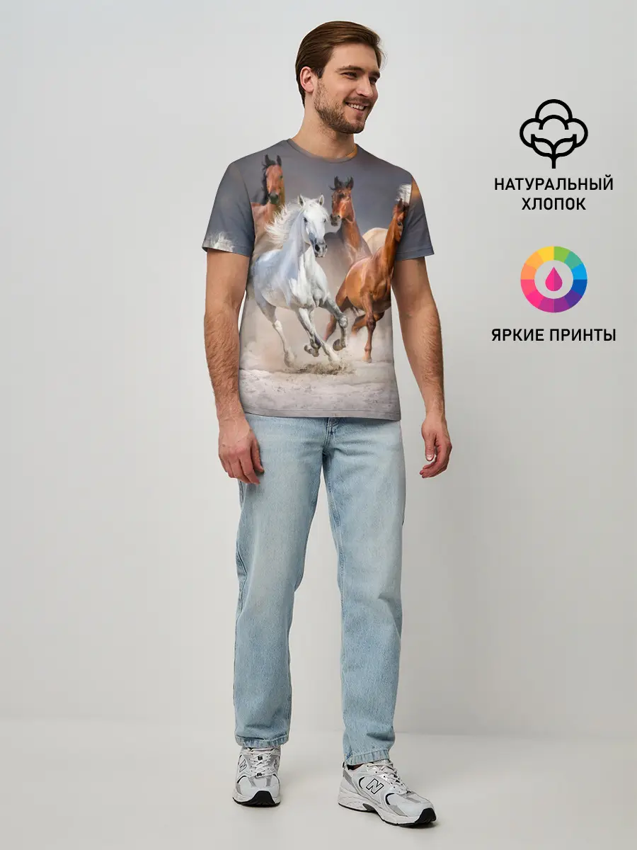 Мужская базовая футболка / Табун