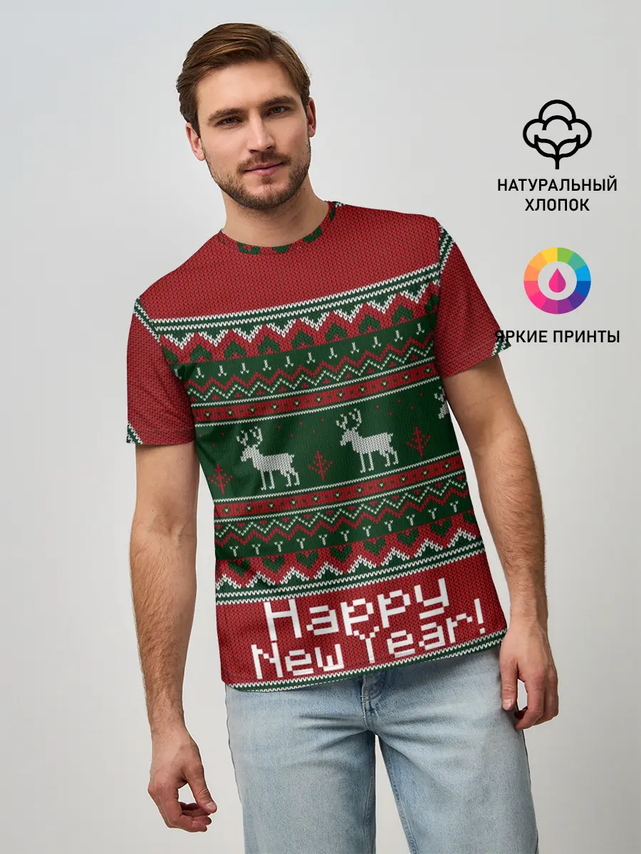 Мужская базовая футболка / Свитер